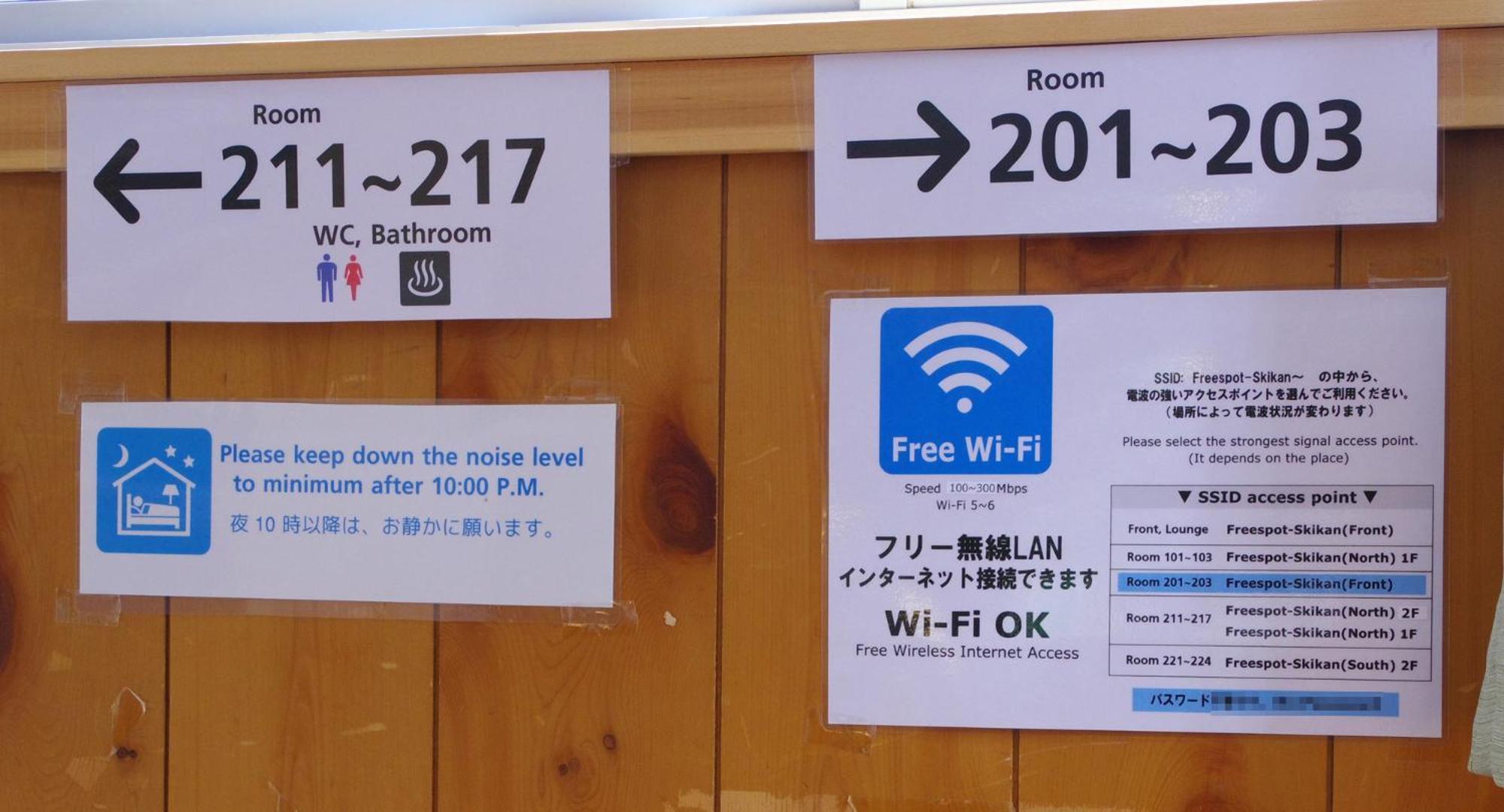 Hakuba Ski-Kan Exterior photo